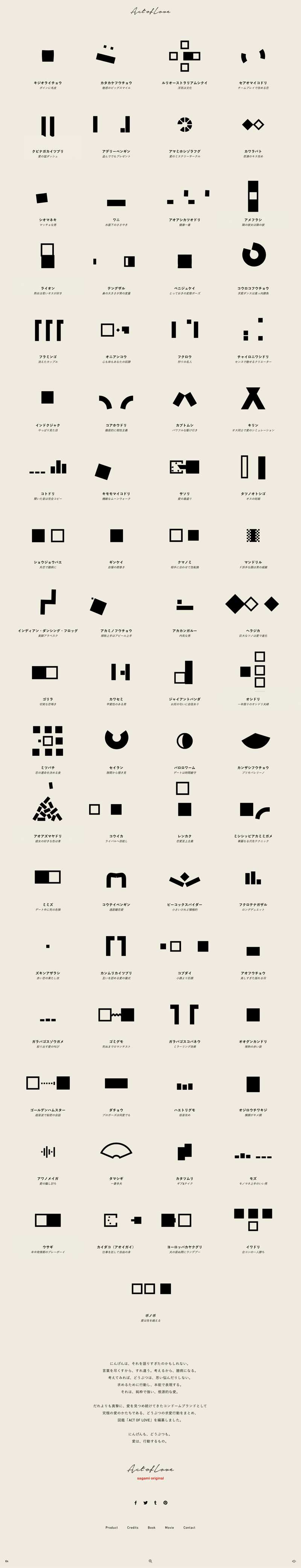 ACT OF LOVE - Image 7