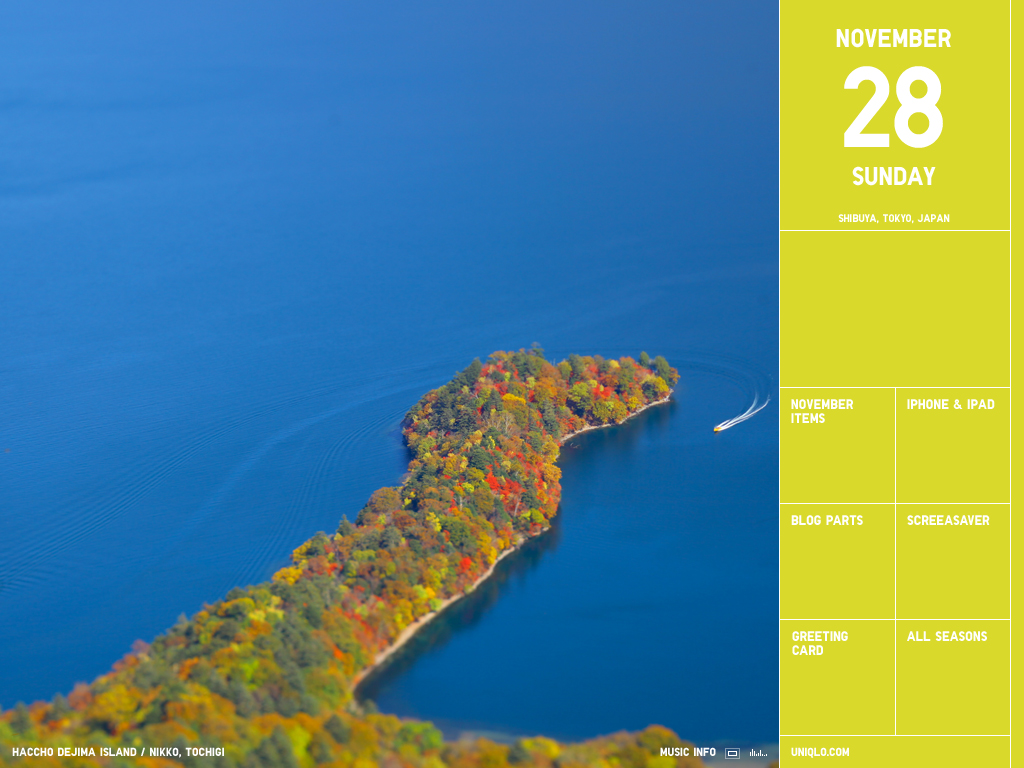 UNIQLO CALENDAR - Image 3